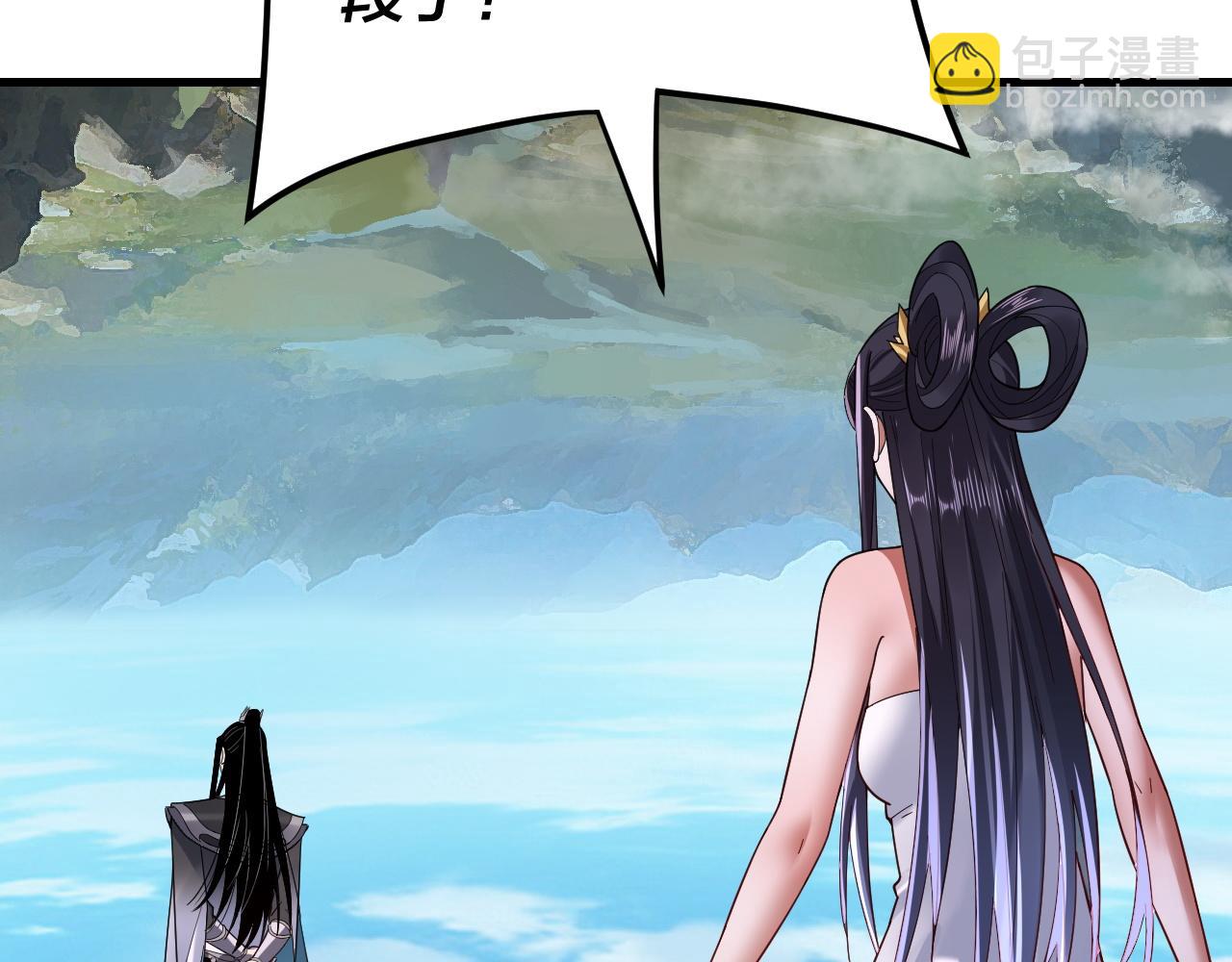 第110话 人祖殿传人月明空？118