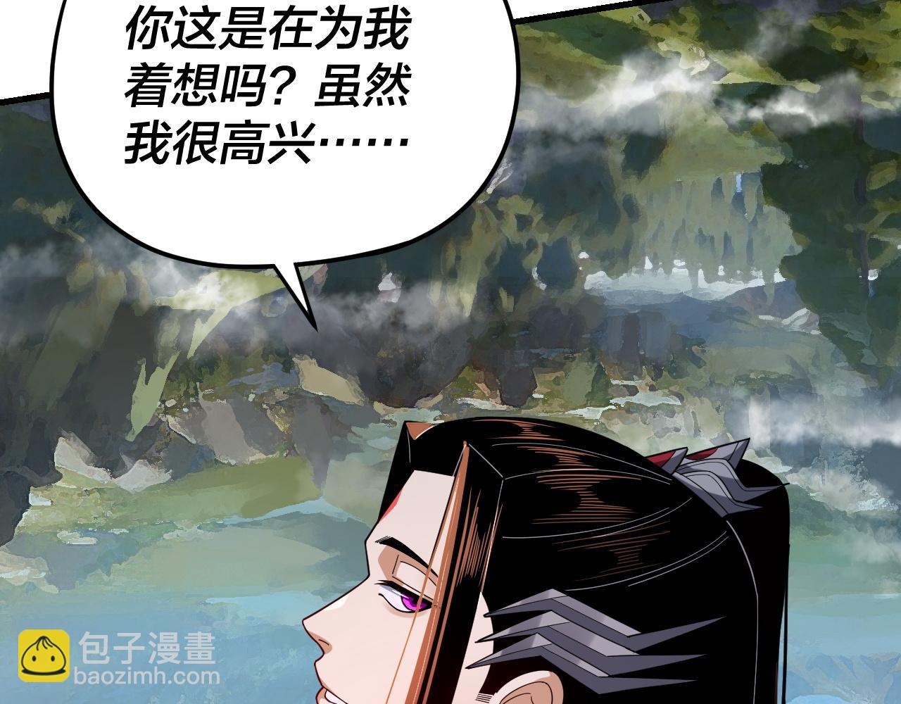 第110话 人祖殿传人月明空？123