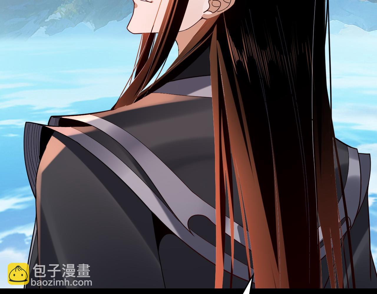 第110话 人祖殿传人月明空？124