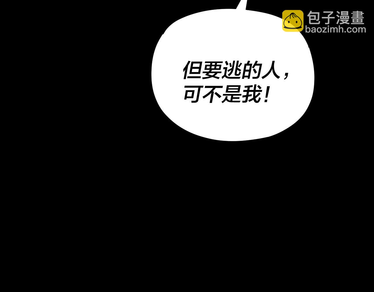 第110话 人祖殿传人月明空？125