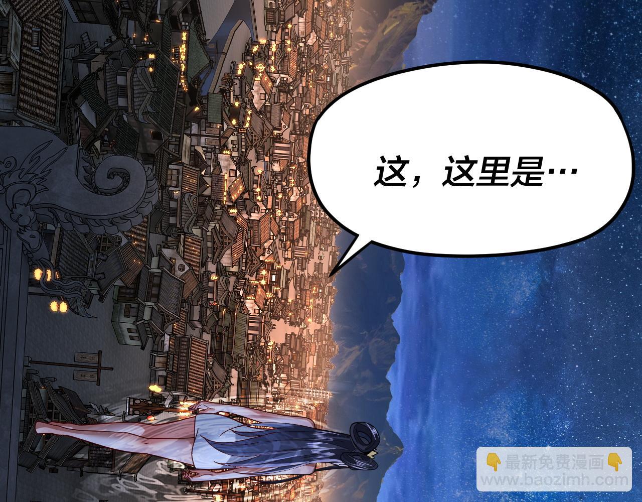 第110话 人祖殿传人月明空？128