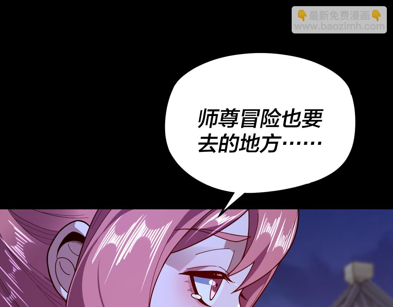 第110话 人祖殿传人月明空？13