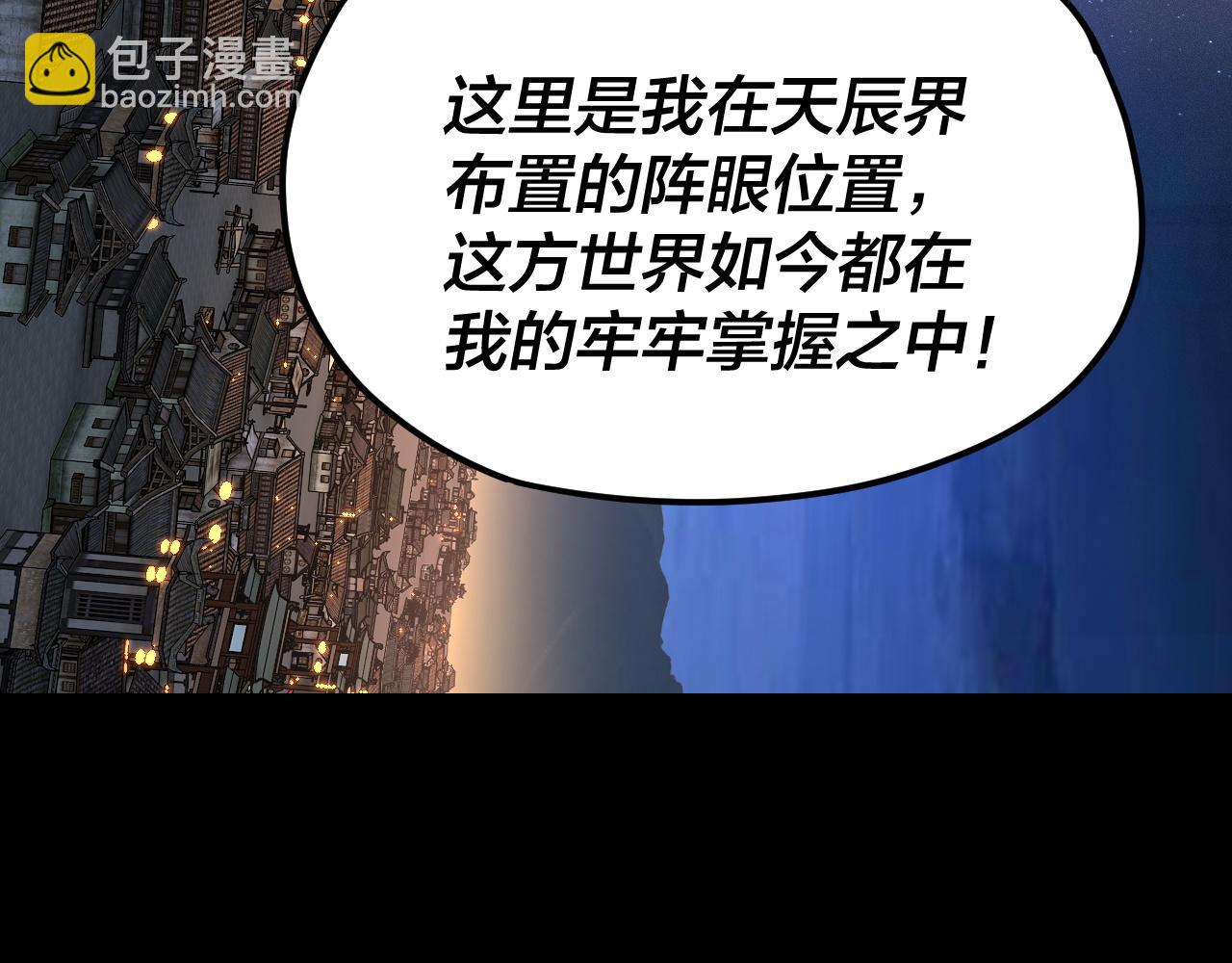 第110话 人祖殿传人月明空？130