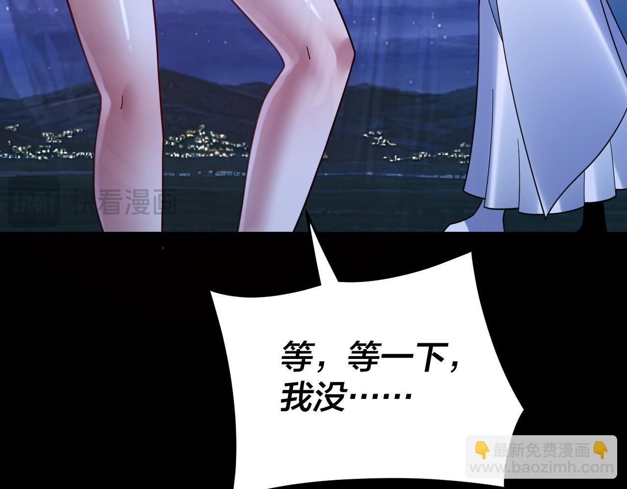 第110话 人祖殿传人月明空？137