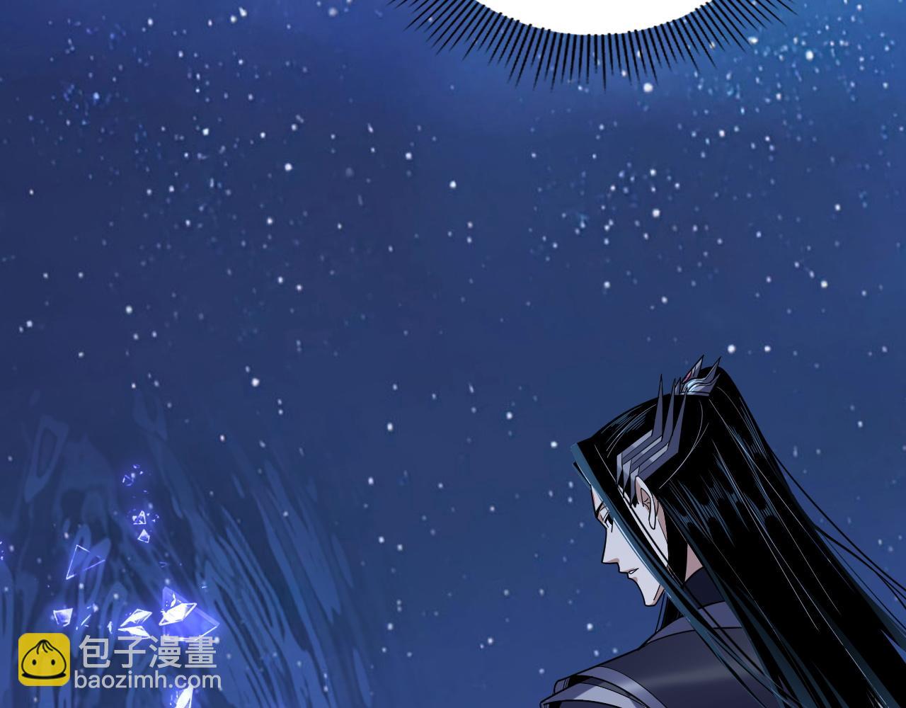 第110话 人祖殿传人月明空？140