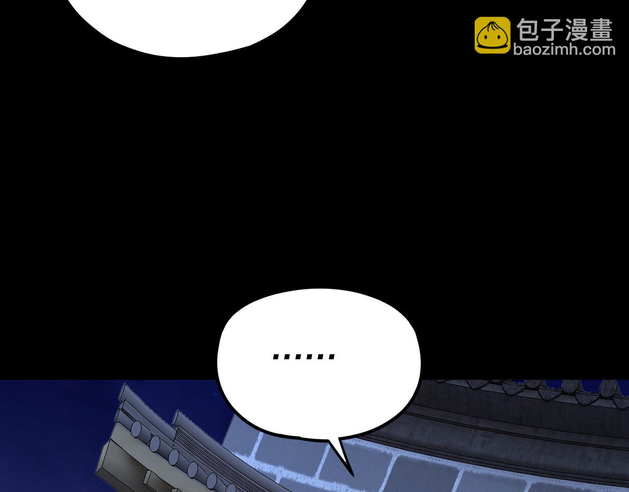 第110话 人祖殿传人月明空？15