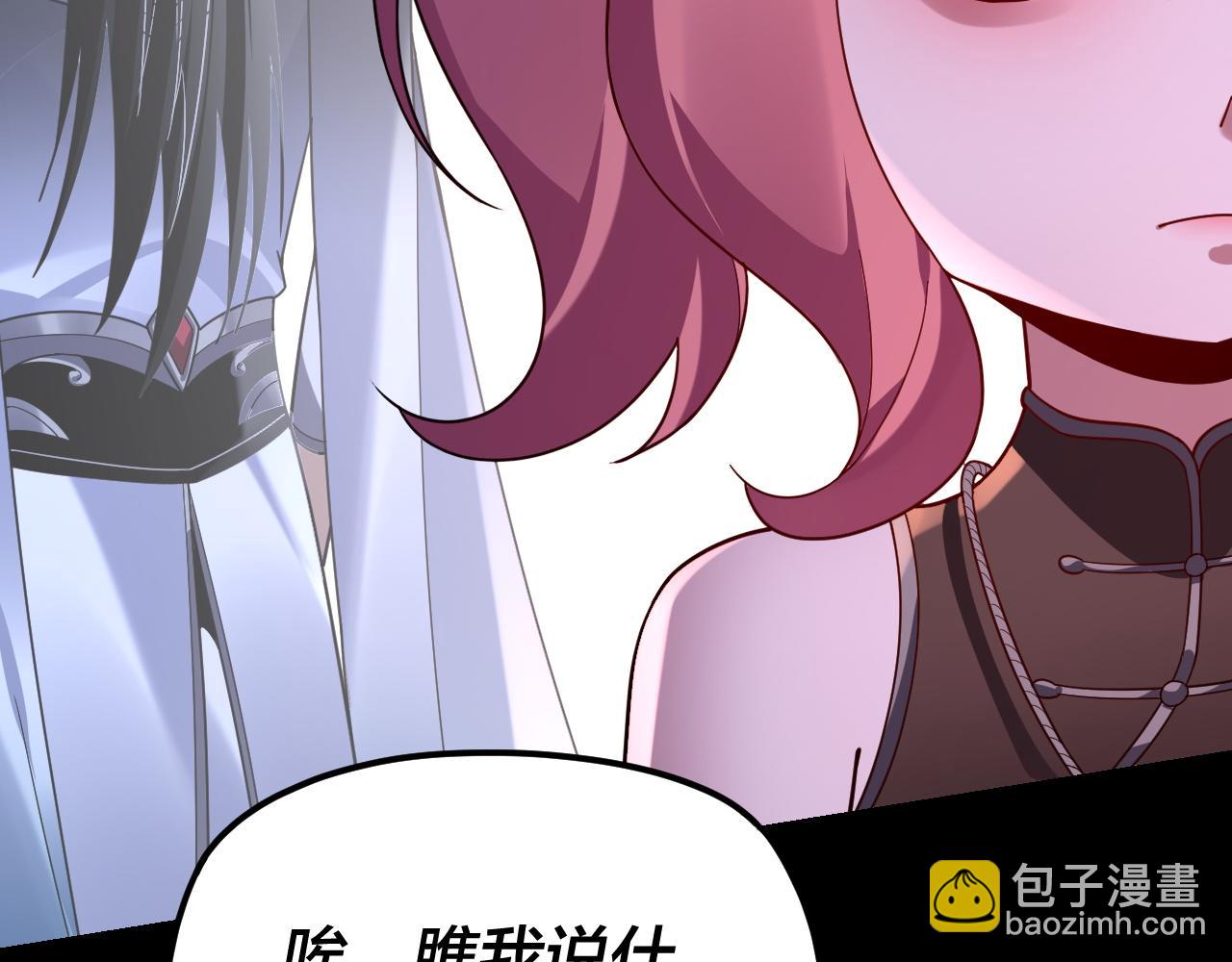 第110话 人祖殿传人月明空？21