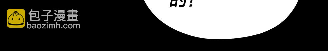 第110话 人祖殿传人月明空？24