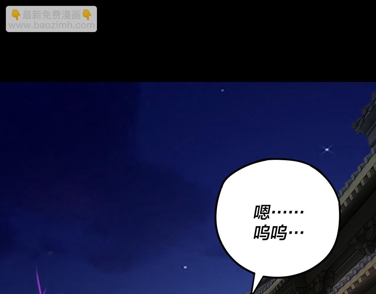 第110话 人祖殿传人月明空？25