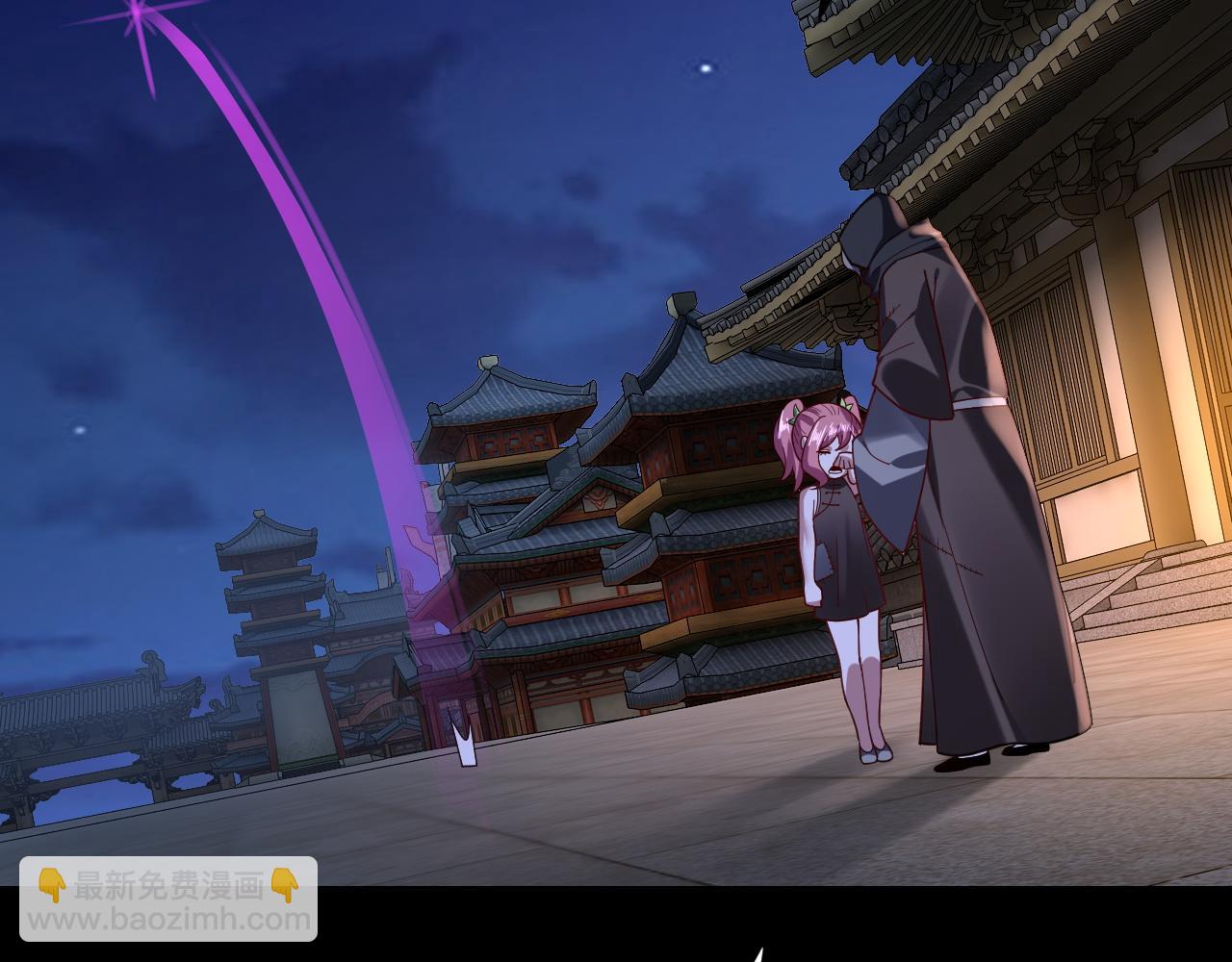 第110话 人祖殿传人月明空？26