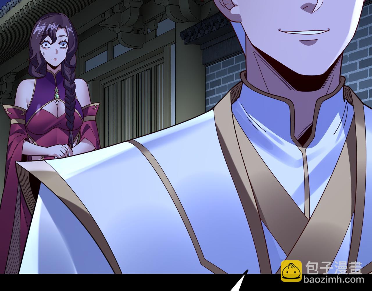 第110话 人祖殿传人月明空？32