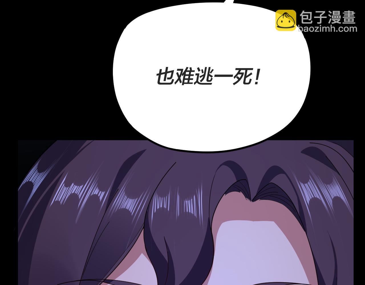 第110话 人祖殿传人月明空？33