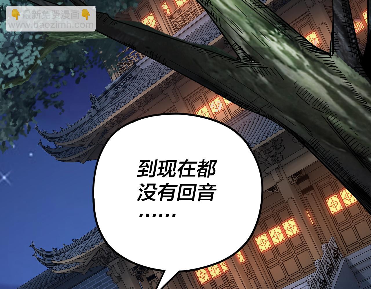 第110话 人祖殿传人月明空？42