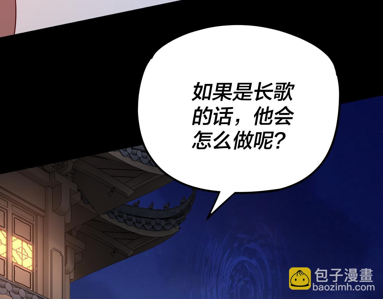 第110话 人祖殿传人月明空？56