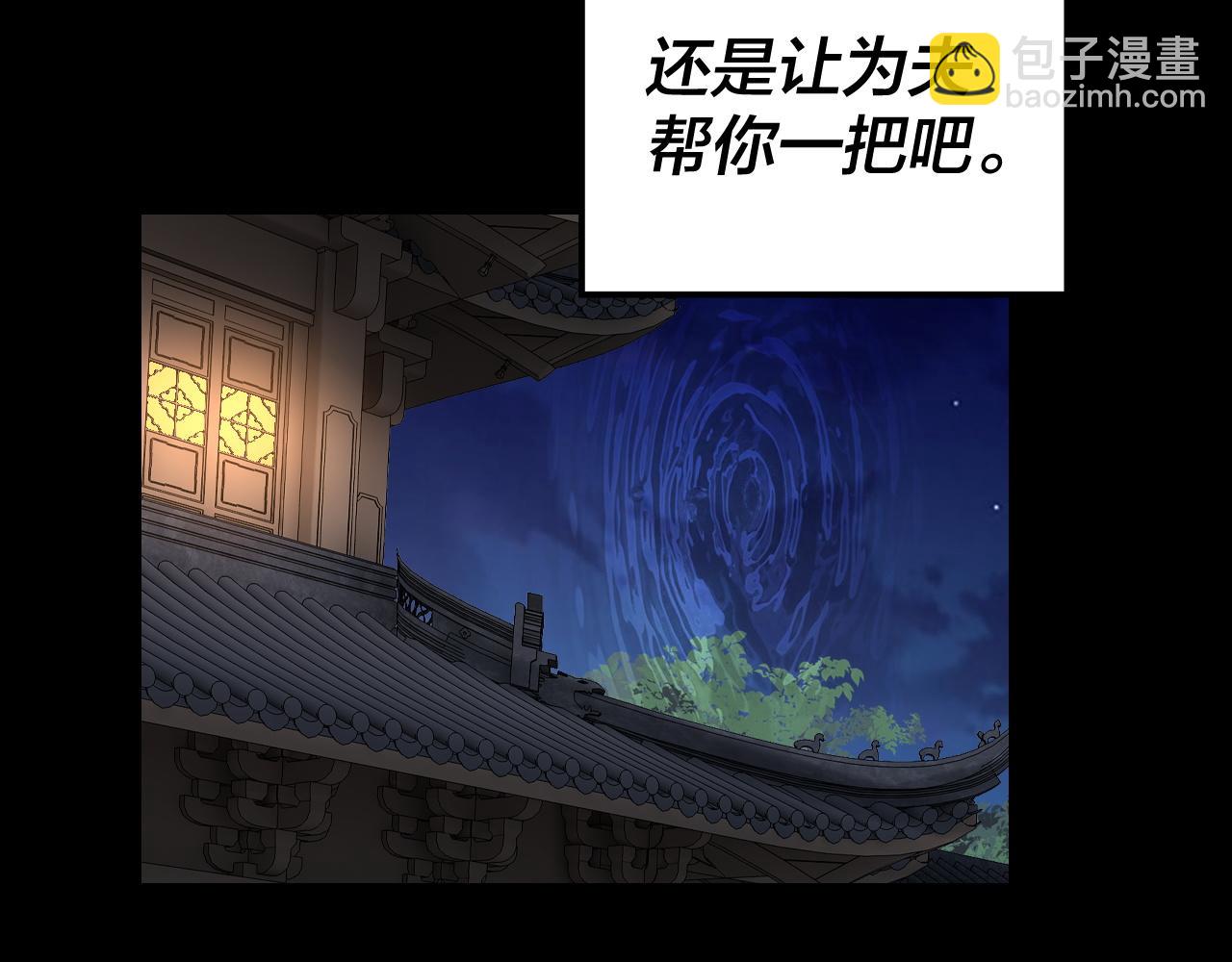 第110话 人祖殿传人月明空？62