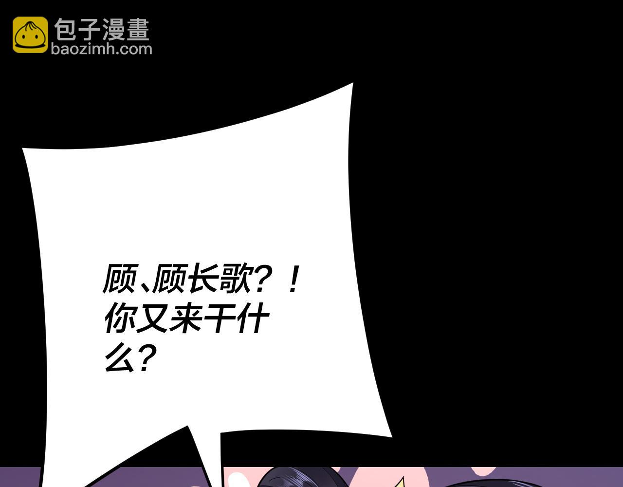 第110话 人祖殿传人月明空？63