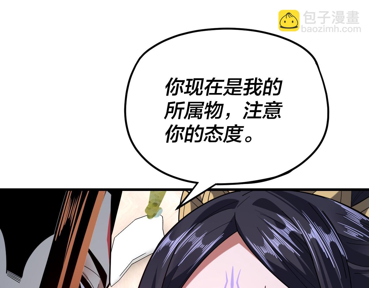 第110话 人祖殿传人月明空？69