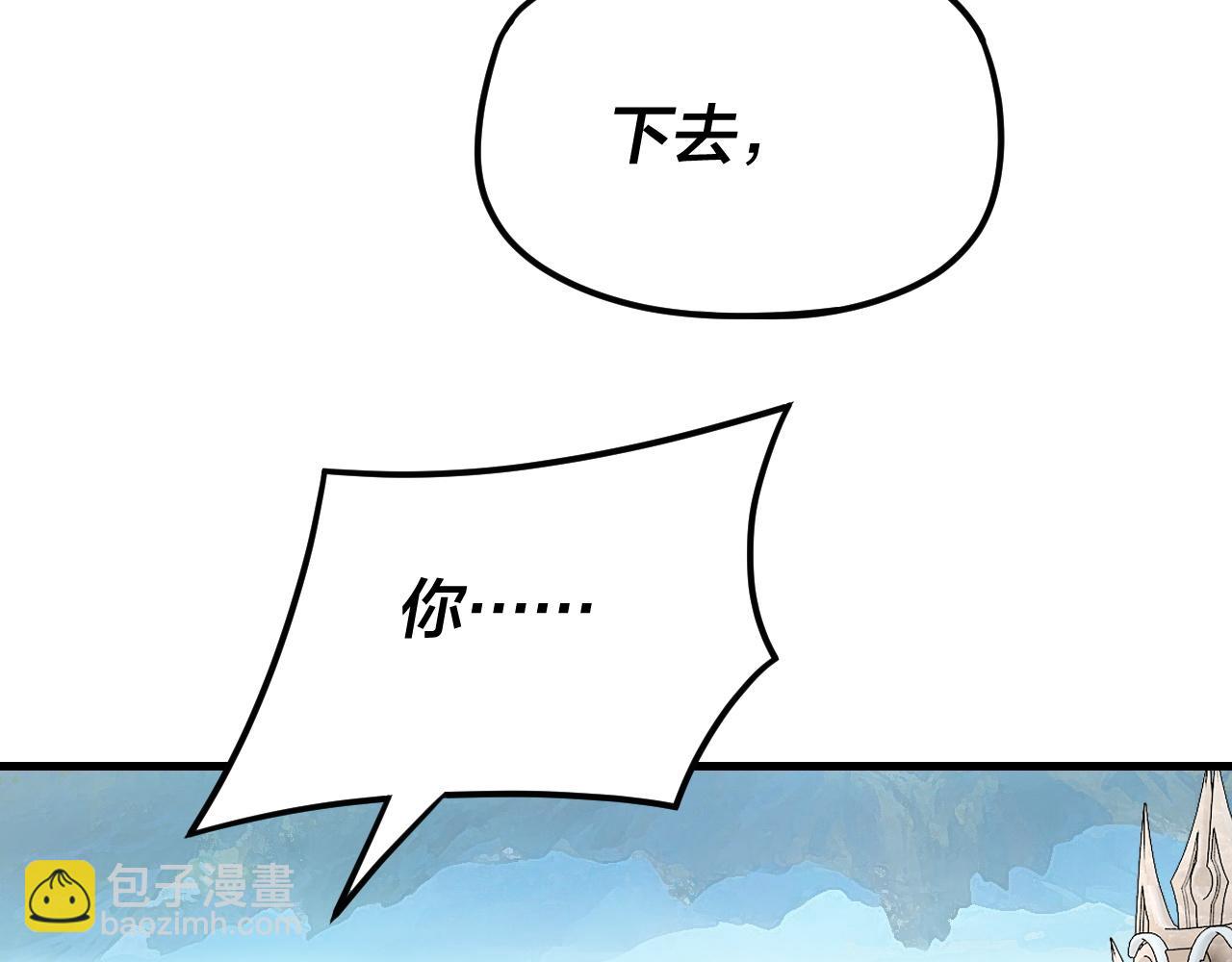 第110话 人祖殿传人月明空？73