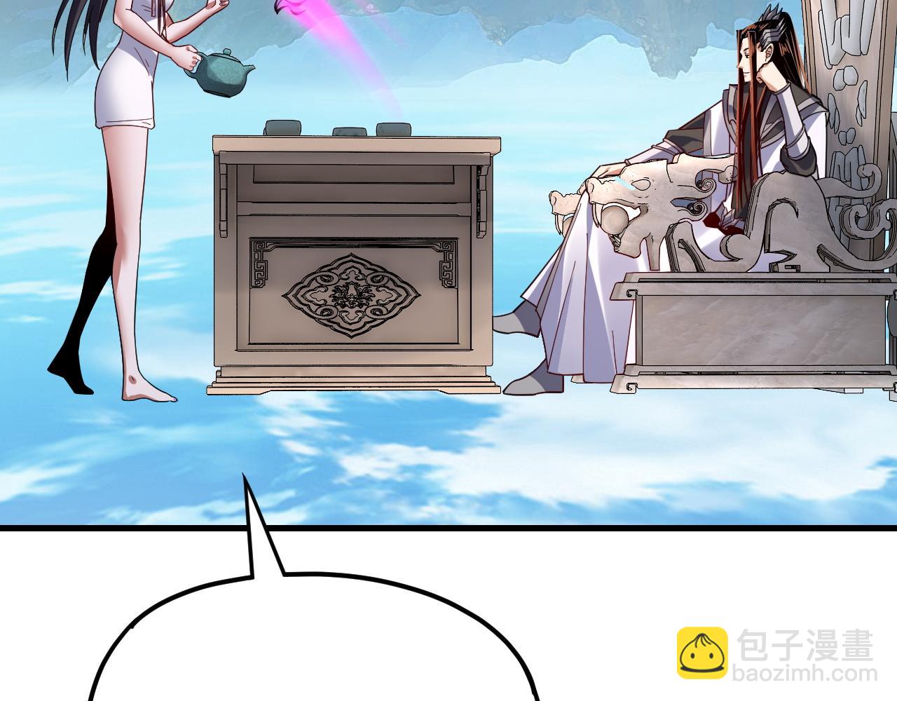 第110话 人祖殿传人月明空？81
