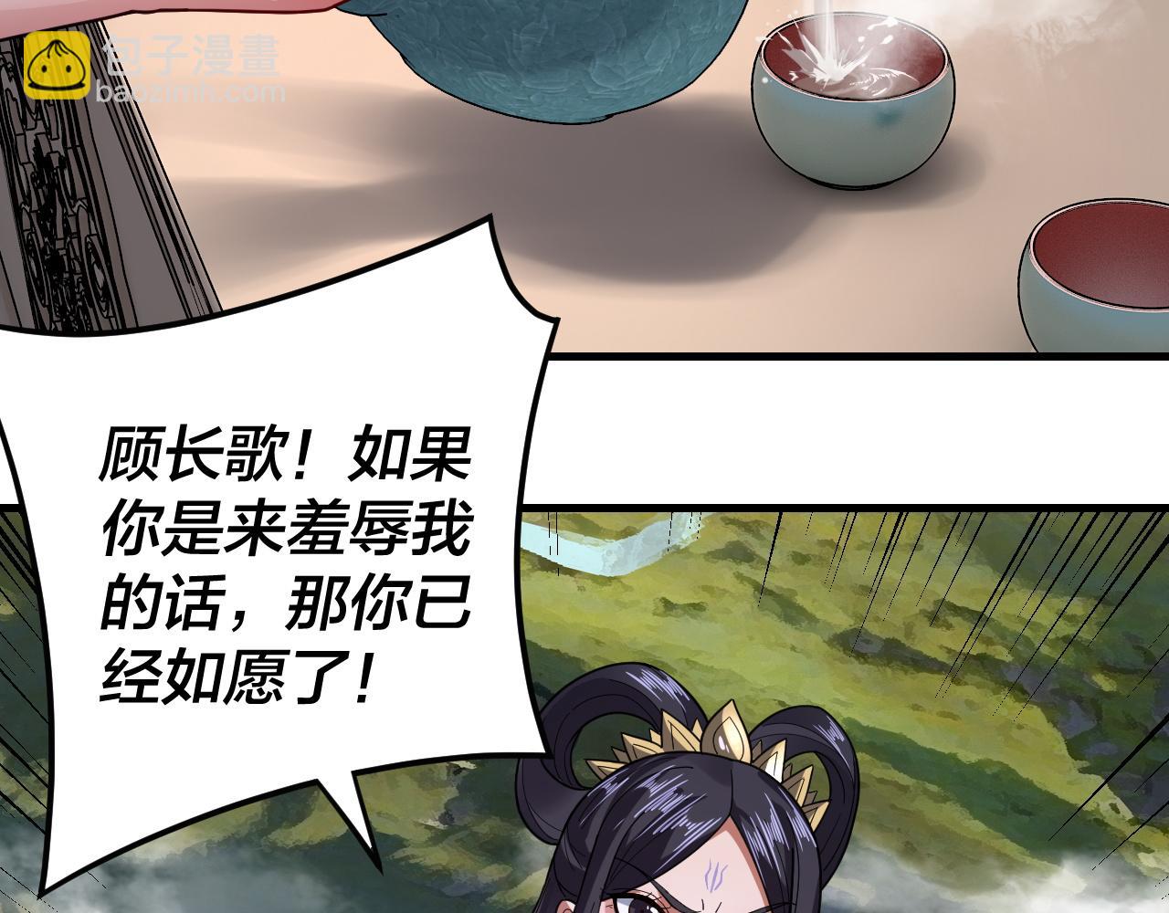 第110话 人祖殿传人月明空？84
