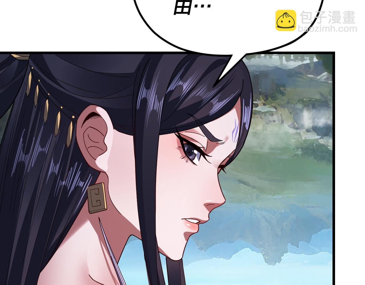 第110话 人祖殿传人月明空？92