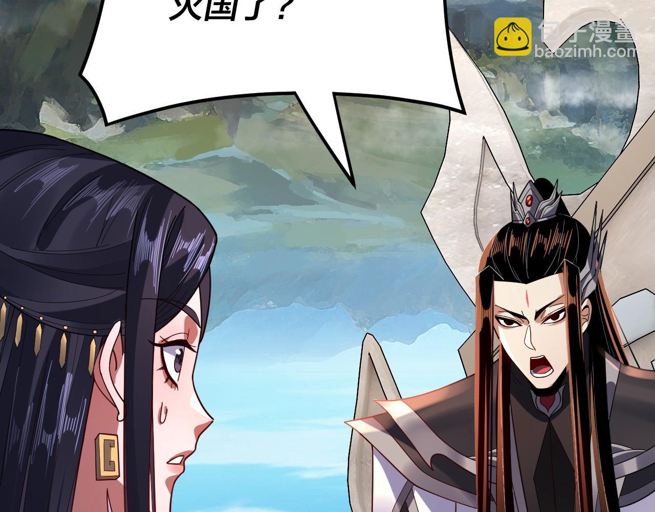 第110话 人祖殿传人月明空？96
