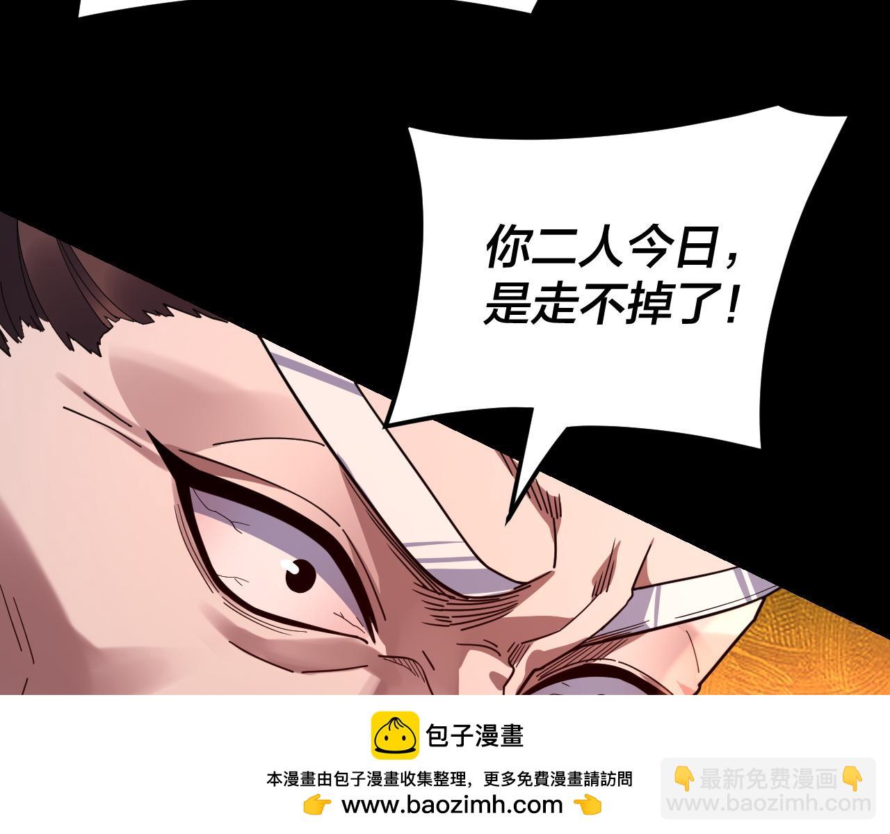 第112话 魔头再突破117