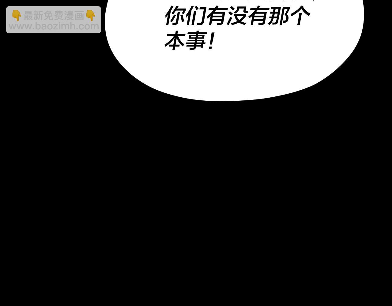 第112话 魔头再突破129