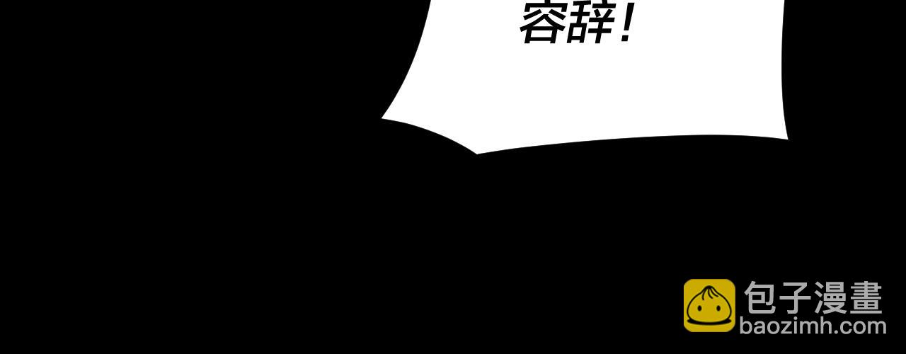 第112话 魔头再突破139