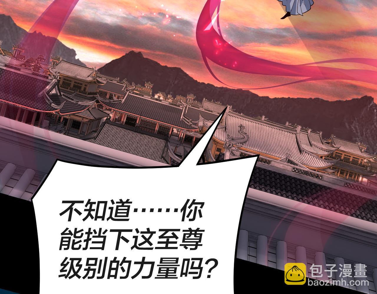 第112话 魔头再突破14