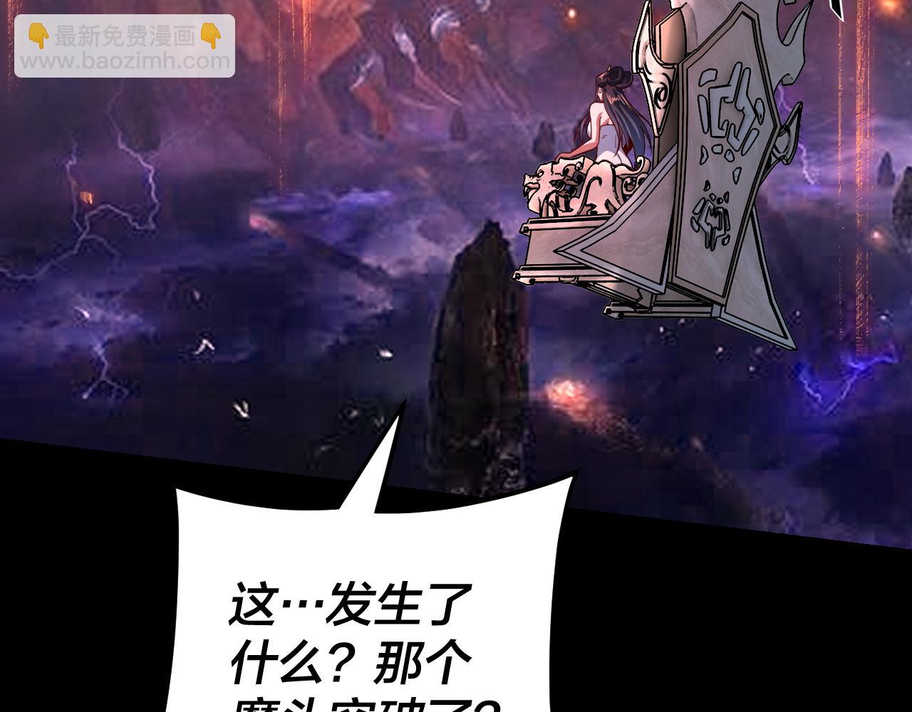 第112话 魔头再突破142