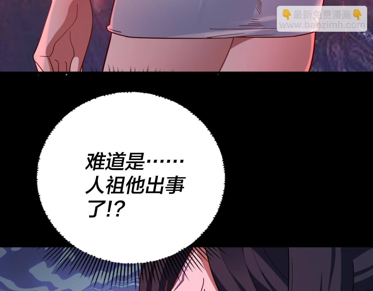 第112话 魔头再突破146