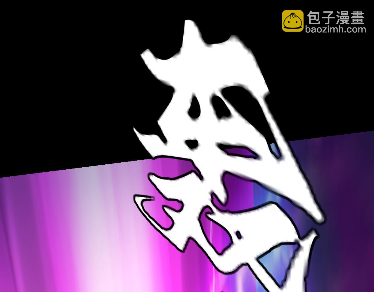 第112话 魔头再突破149