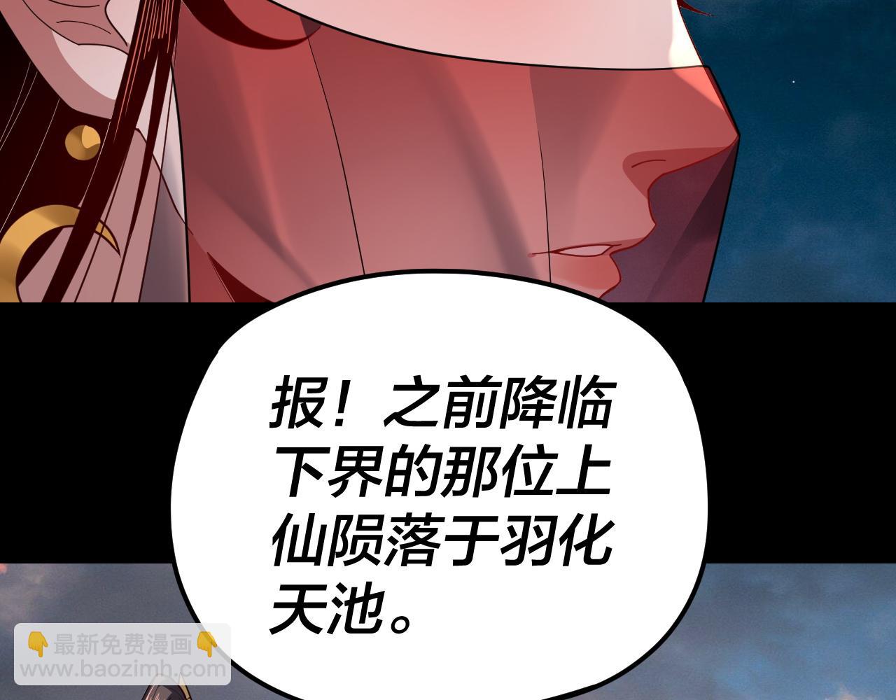 第112话 魔头再突破75