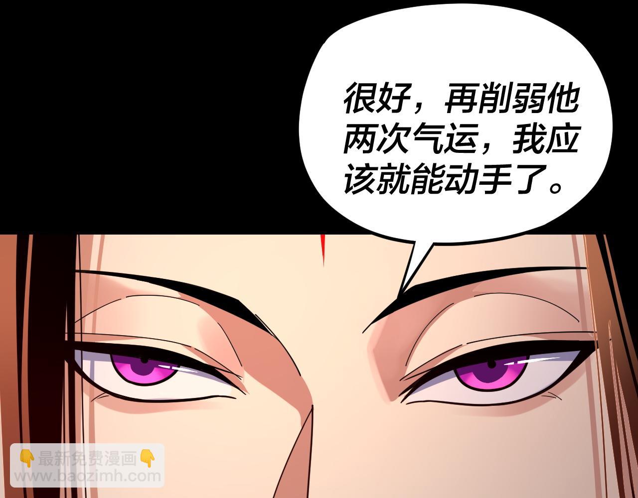 第112话 魔头再突破83