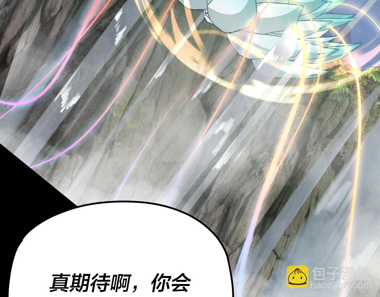 第112话 魔头再突破89