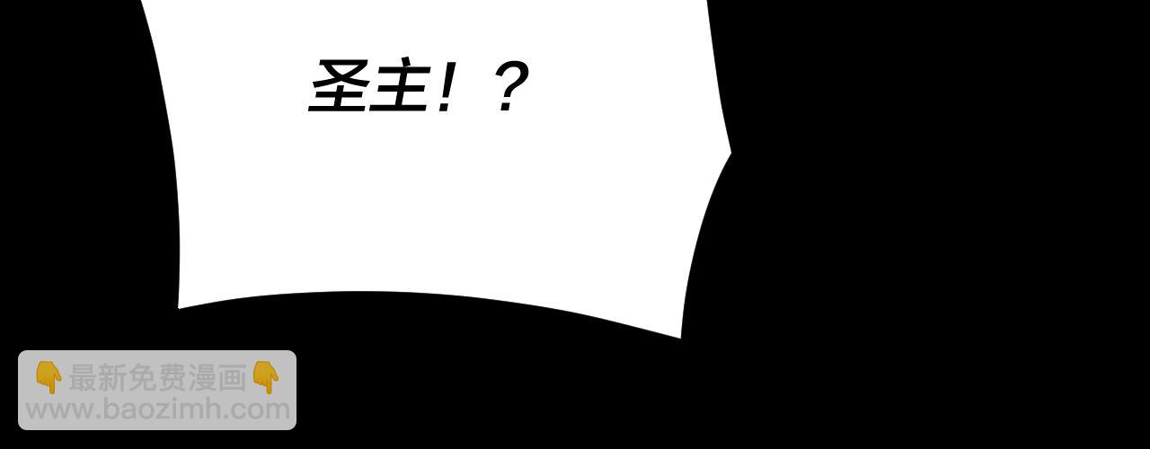 第112话 魔头再突破98