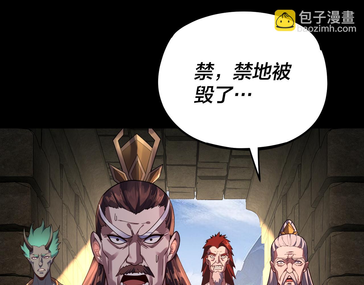第112话 魔头再突破99