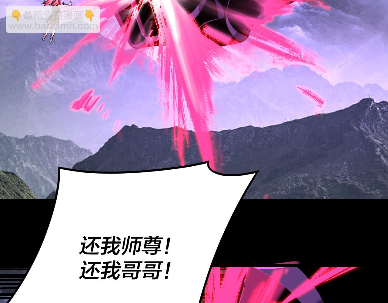 第113话 活见鬼了109