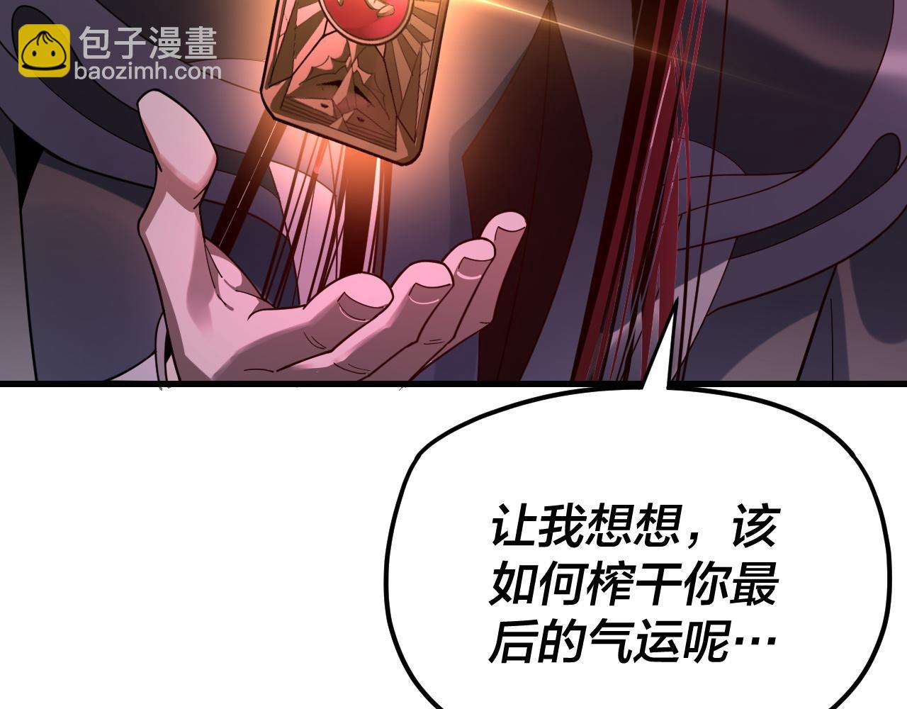 第113话 活见鬼了11