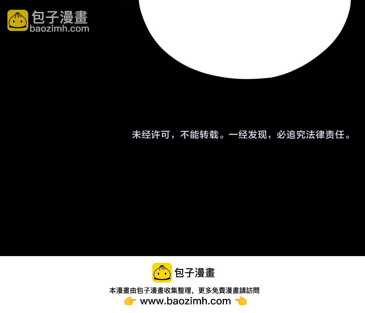 第113话 活见鬼了138