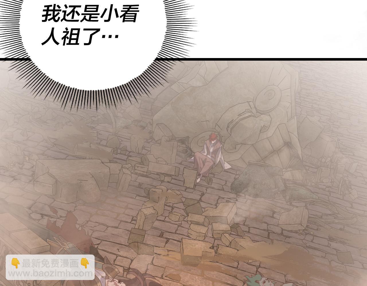 第113话 活见鬼了20