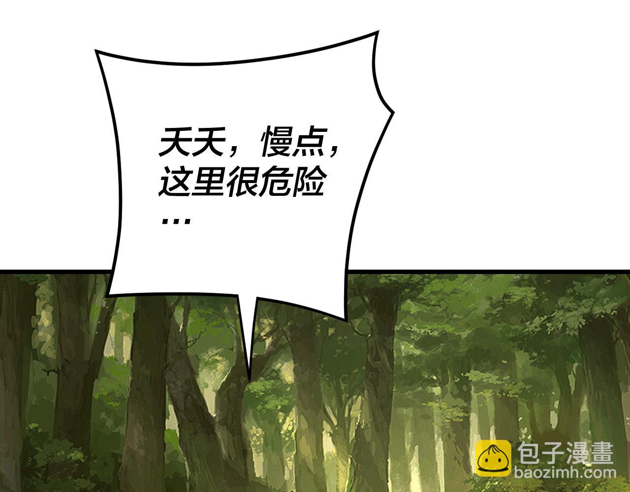 第113话 活见鬼了24