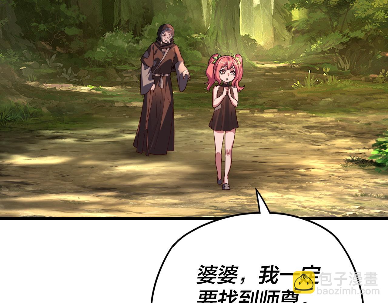 第113话 活见鬼了25