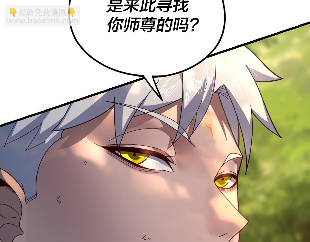 第113话 活见鬼了29