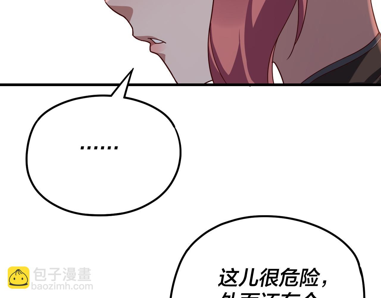 第113话 活见鬼了36