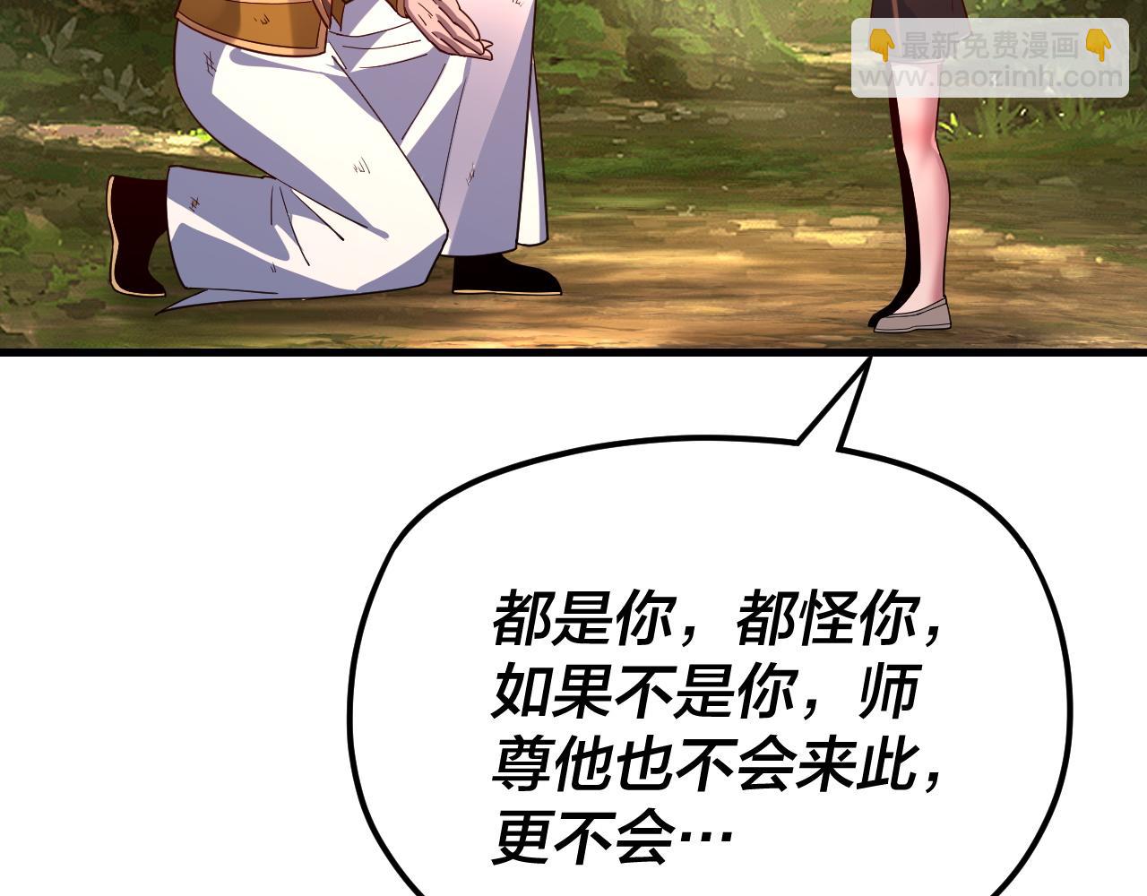 第113话 活见鬼了40