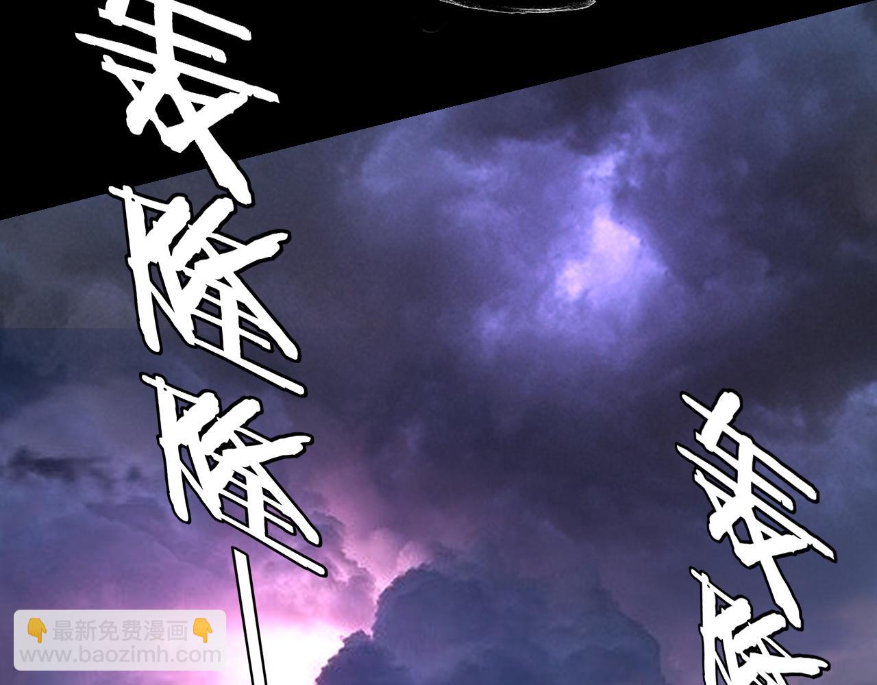 第113话 活见鬼了68