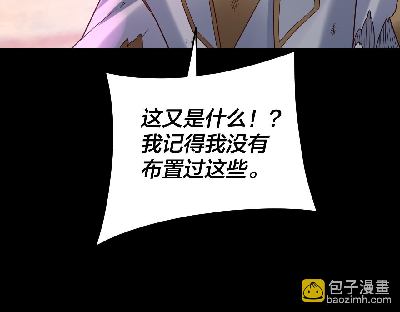 第113话 活见鬼了70