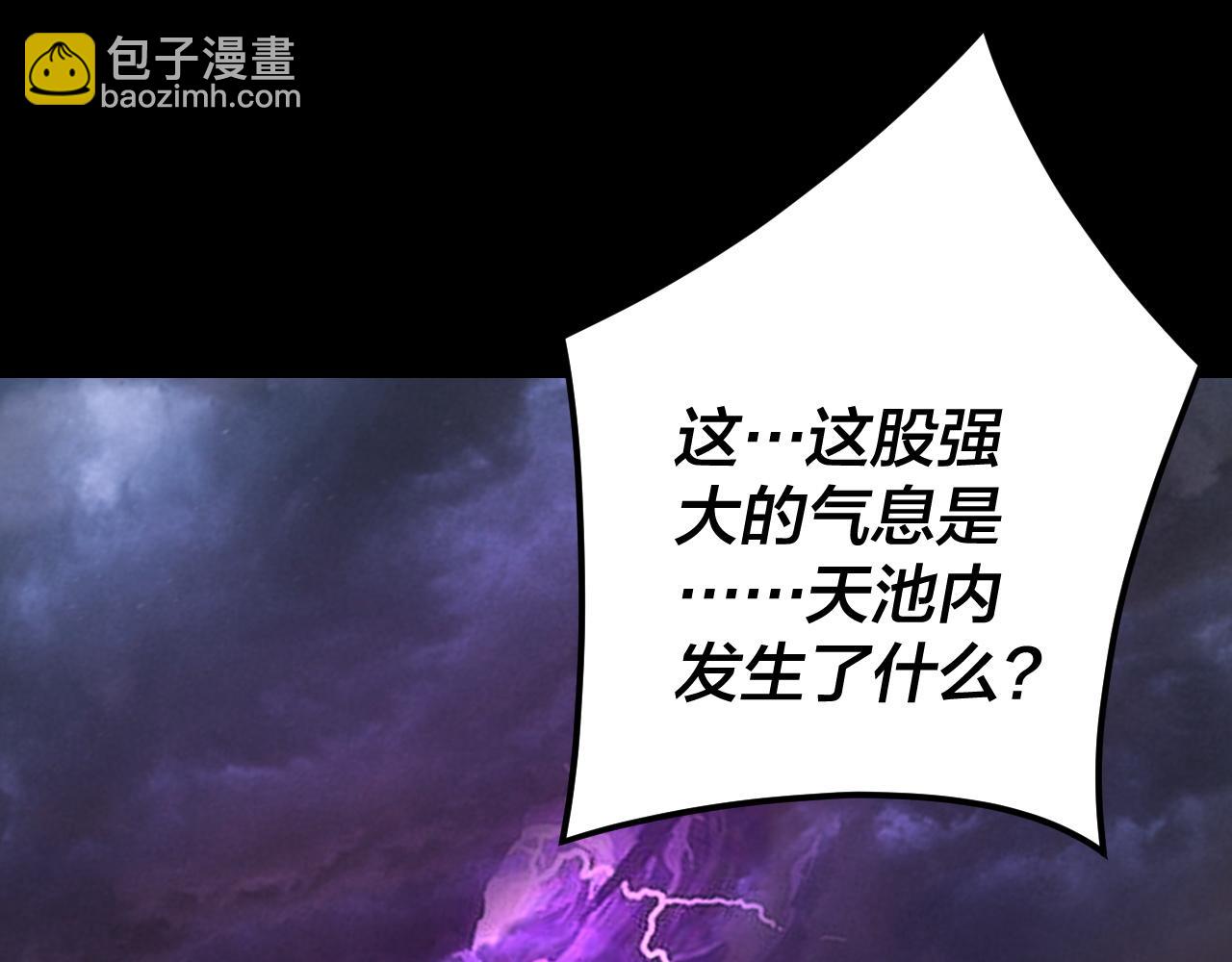 第113话 活见鬼了71